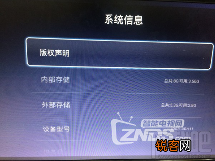 50台机顶盒有效 有效防阿里云OS删除机顶盒软件停服教程