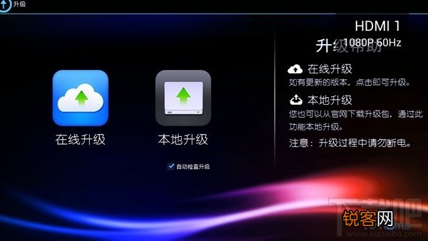 开博尔盒子如何刷机 开博尔电视盒子刷机教程