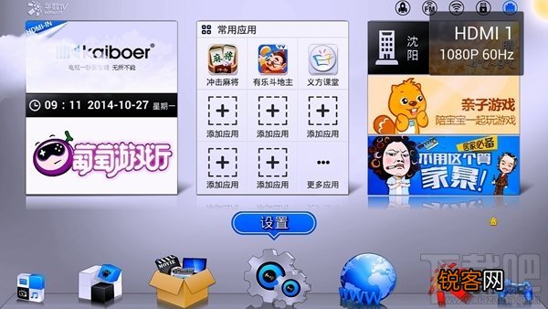 开博尔盒子如何刷机 开博尔电视盒子刷机教程