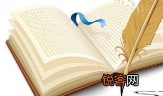 珍惜当下的美好古诗词 形容珍惜现在的古诗句有哪些？