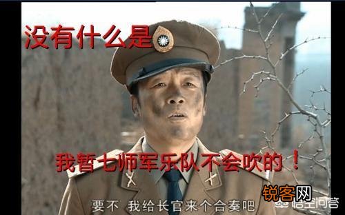 常乃超的暂编第七师为什么会有军乐队？通常情况下军乐队配备在哪一级部队中？