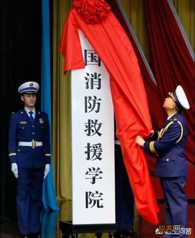 消防部队改制后,现在去当消防员有发展前景吗？