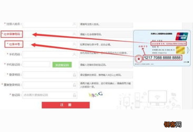 邯郸市社保卡查询个人账户明细怎么查询呢