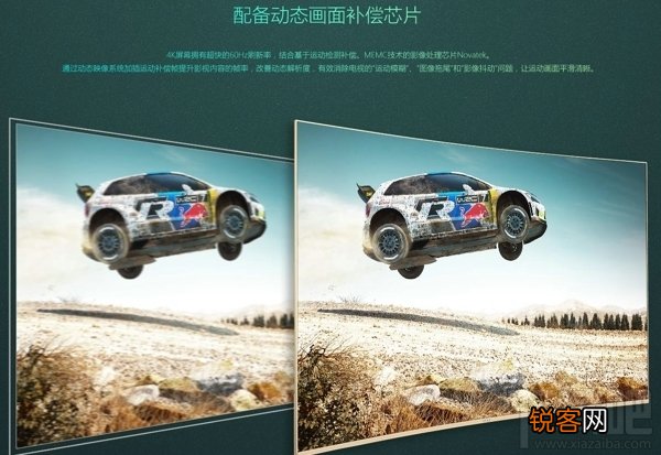 乐视第4代超级电视Max65 Curved怎么样 乐视首款曲面超薄分体电视超4 max65 curved测评