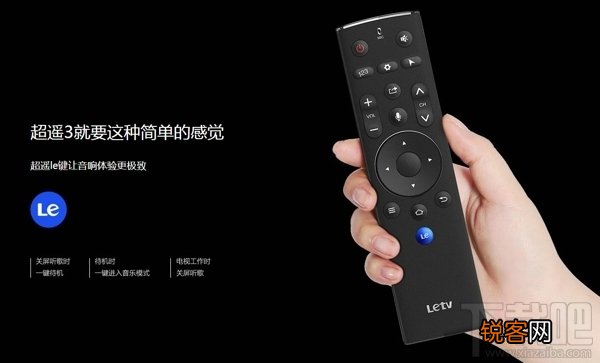 乐视第4代超级电视Max65 Curved怎么样 乐视首款曲面超薄分体电视超4 max65 curved测评