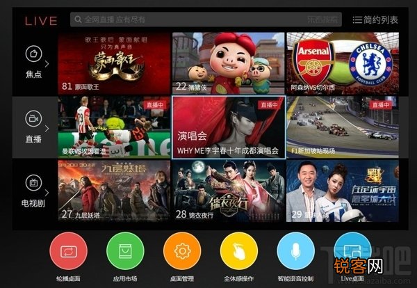 乐视第4代超级电视Max65 Curved怎么样 乐视首款曲面超薄分体电视超4 max65 curved测评