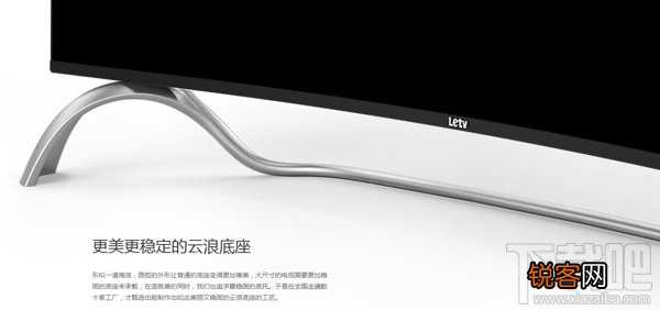 乐视第4代超级电视Max65 Curved怎么样 乐视首款曲面超薄分体电视超4 max65 curved测评