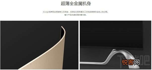 乐视第4代超级电视Max65 Curved怎么样 乐视首款曲面超薄分体电视超4 max65 curved测评