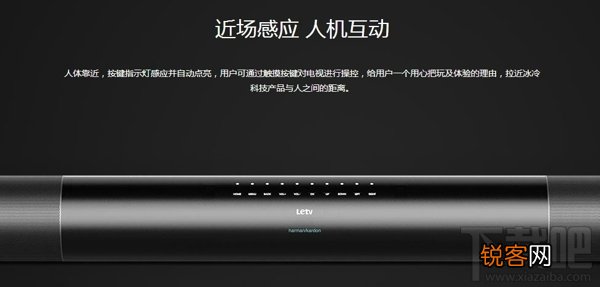 乐视第4代超级电视Max65 Curved怎么样 乐视首款曲面超薄分体电视超4 max65 curved测评