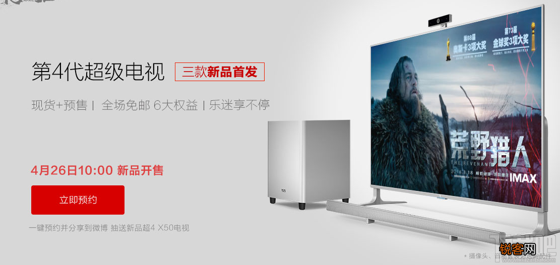 乐视超4 X50多少钱？乐视第4超级电视 X50怎么样？
