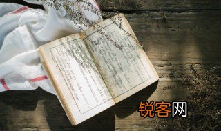 李清照赞美海棠的诗词 李清照赞美海棠的诗词全文
