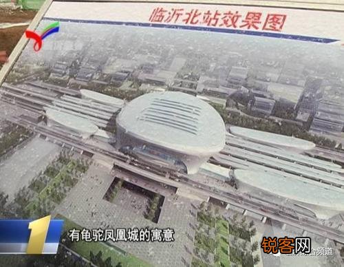 临沂出过哪些名人,有哪些宝藏传说？