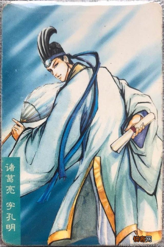 临沂出过哪些名人,有哪些宝藏传说？