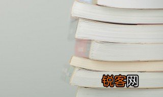 什么是锦上添花 锦上添花的意思