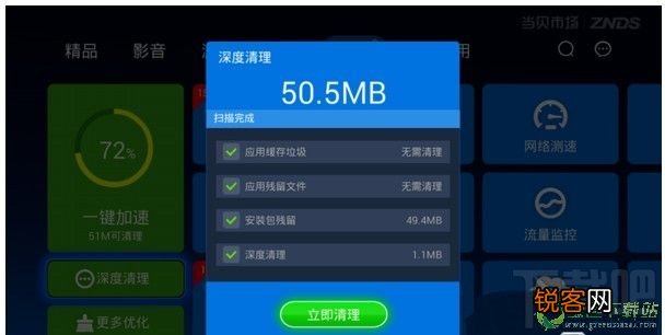 央视新闻TV版运行卡顿缓慢怎么办？