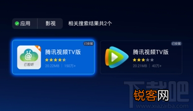 腾讯视频TV版免费会员怎么领 腾讯视频电视会员领取详情