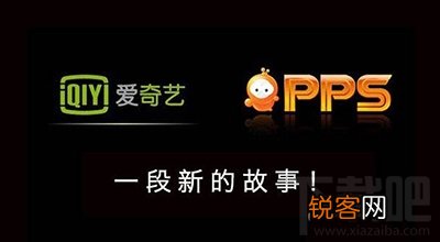 爱奇艺视频怎么加速播放？