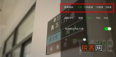 爱奇艺视频怎么加速播放？
