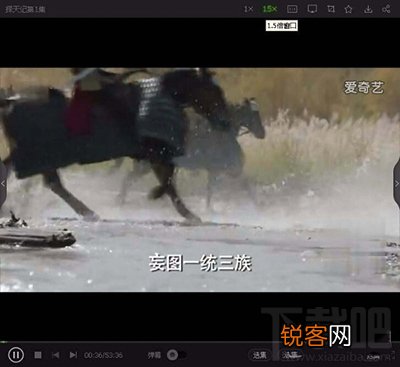 爱奇艺视频怎么加速播放？