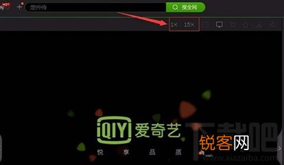 爱奇艺视频怎么加速播放？