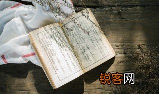 思不出位的意思 思不出位是什么意思