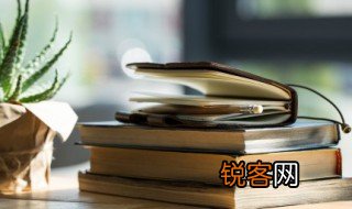 和光同尘是褒义词吗 和光同尘的意思