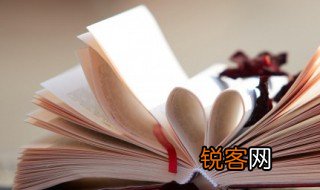 掩耳盗铃文言文翻译 掩耳盗铃文言文原文
