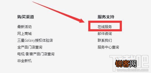 三星电视遥控器音量怎么调节？三星遥控器的使用方法