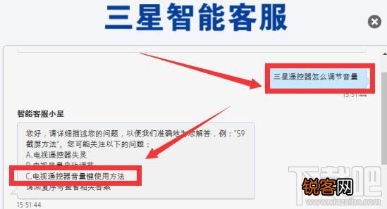 三星电视遥控器音量怎么调节？三星遥控器的使用方法