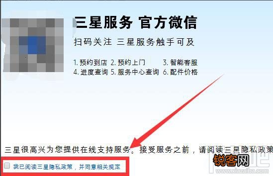 三星电视遥控器音量怎么调节？三星遥控器的使用方法