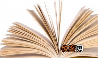 凿壁偷光文言文翻译 凿壁偷光原文及翻译
