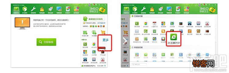 搜狗浏览器设置默认浏览器失败