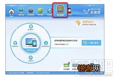 搜狗浏览器设置默认浏览器失败