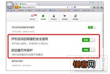 搜狗浏览器设置默认浏览器失败