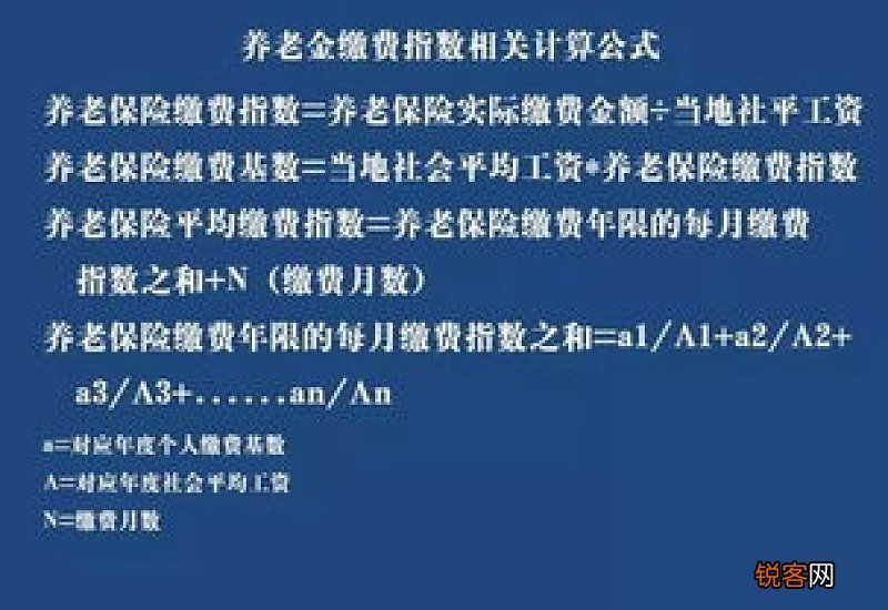 缴纳15年社保退休后能领多少退休金?和20年的区别有哪些