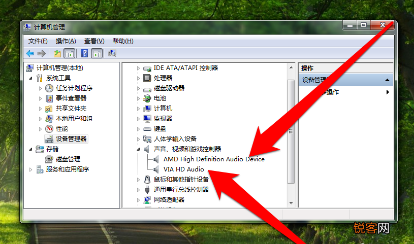 电脑没声音是怎么回事 Win7系统电脑没声音这么办