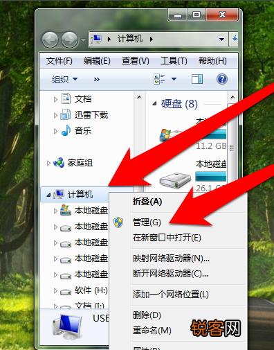 电脑没声音是怎么回事 Win7系统电脑没声音这么办