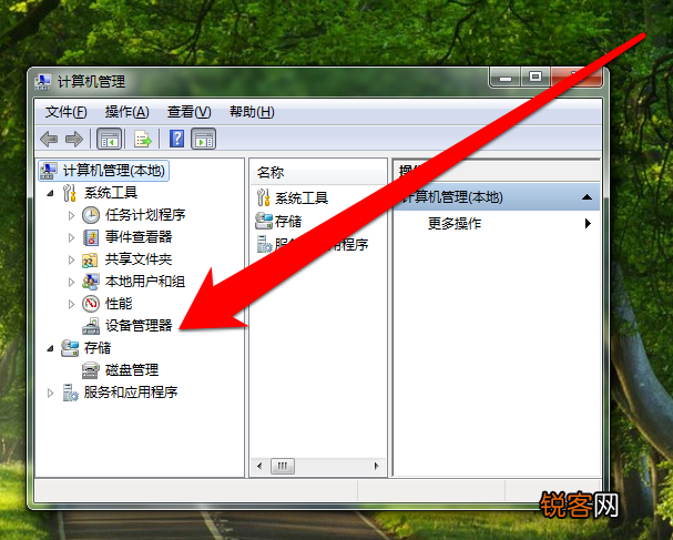 电脑没声音是怎么回事 Win7系统电脑没声音这么办