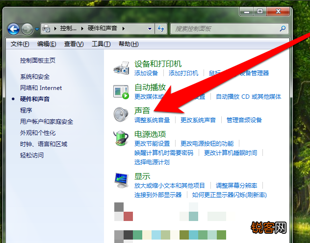 电脑没声音是怎么回事 Win7系统电脑没声音这么办