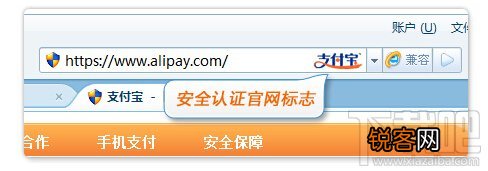 搜狗浏览器安全支付