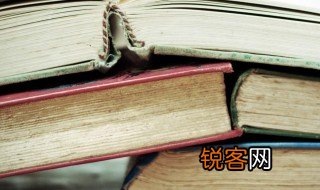 成家立业的意思 成家立业的解释