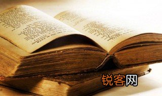 彻头彻尾的意思 彻头彻尾的解释