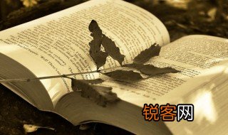 出自意外的意思 出自意外的解释