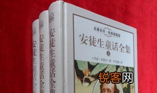 安徒生童话全集目录 安徒生童话总共有几集？