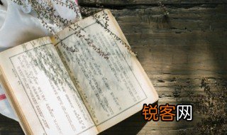 明月何皎皎中的明月的意向作用 明月何皎皎中的明月的意向作用介绍