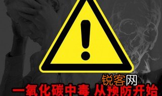 一氧化碳燃烧的化学方程式 一氧化碳燃烧的化学方程式是啥