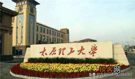 太原理工大学的软件工程专业如何?就业前景如何?