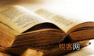 大有文章的意思 大有文章的解释