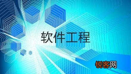 软件工程专业学高数么？