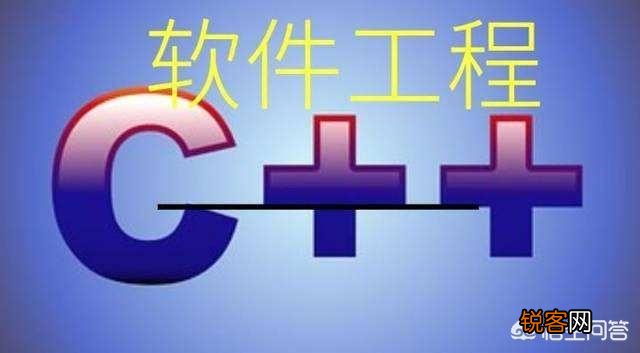 软件工程专业是一门怎样的专业？